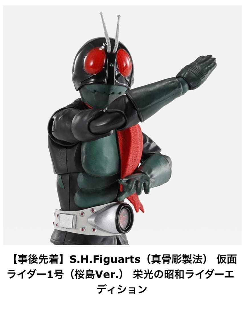 仮面ライダー1号 桜島Ver. ＆ウルティメイトシャイニングウルトラマンゼロ