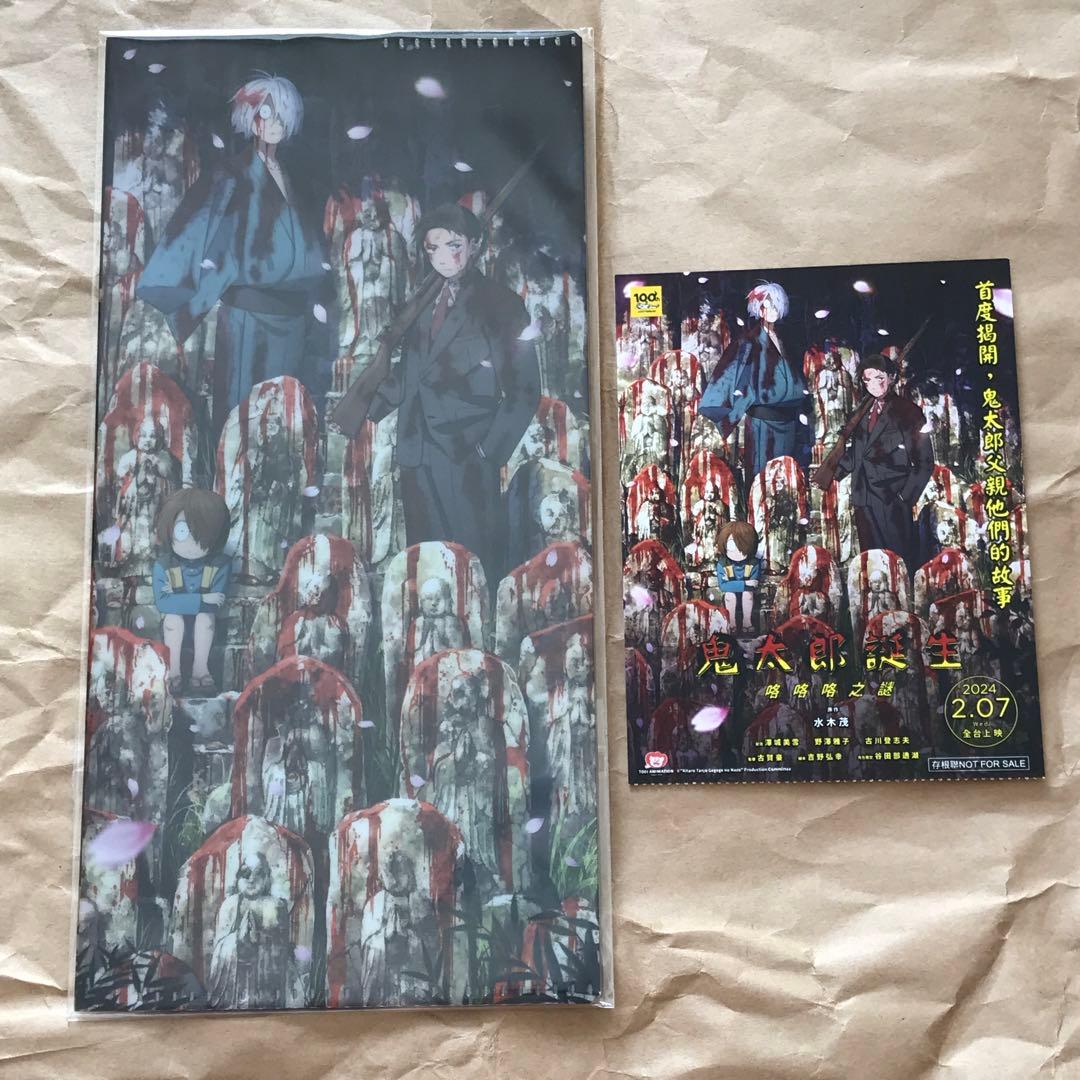 ハウルの動く城 ジブリ フィルムキューブ ハウル③