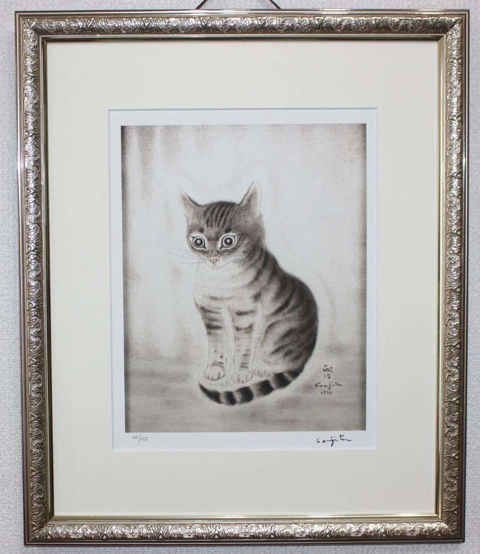 藤田嗣治 エスタンプリトグラフ 座る猫 22/150 - メルカリ