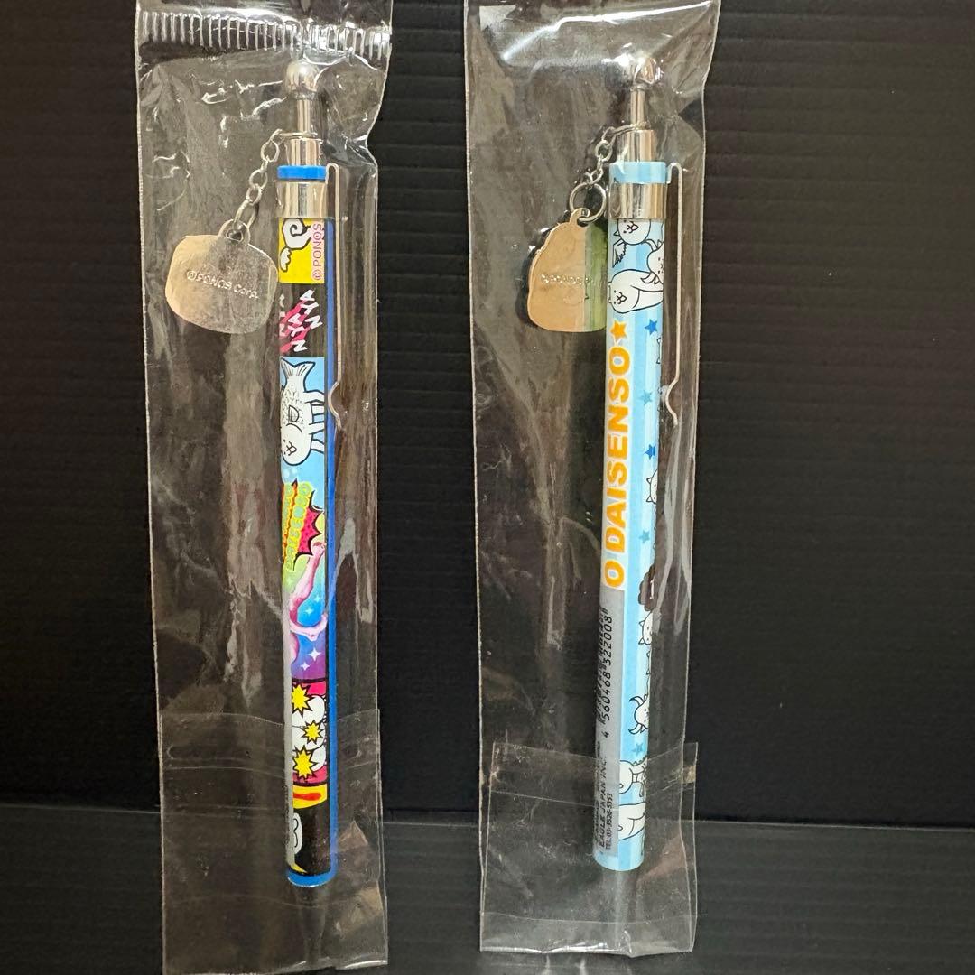 希少【新品】 にゃんこ大戦争マスコット付きシャーペン　0.5mm レトロ