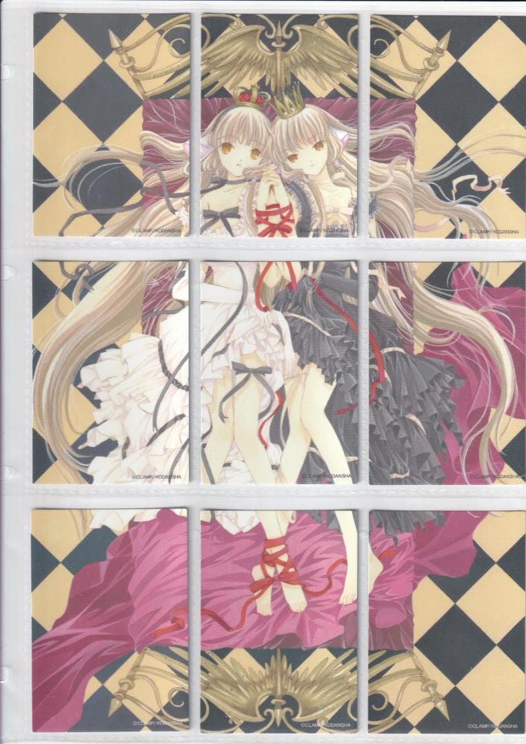 トレーディングカード　CLAMP 『ちょびっツ』 原作版　コンプ バインダー付き