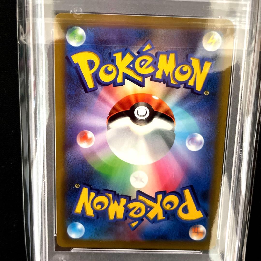 【ポケモンカード】ピカチュウ VMAX コロコロ PSA10 265/S-P