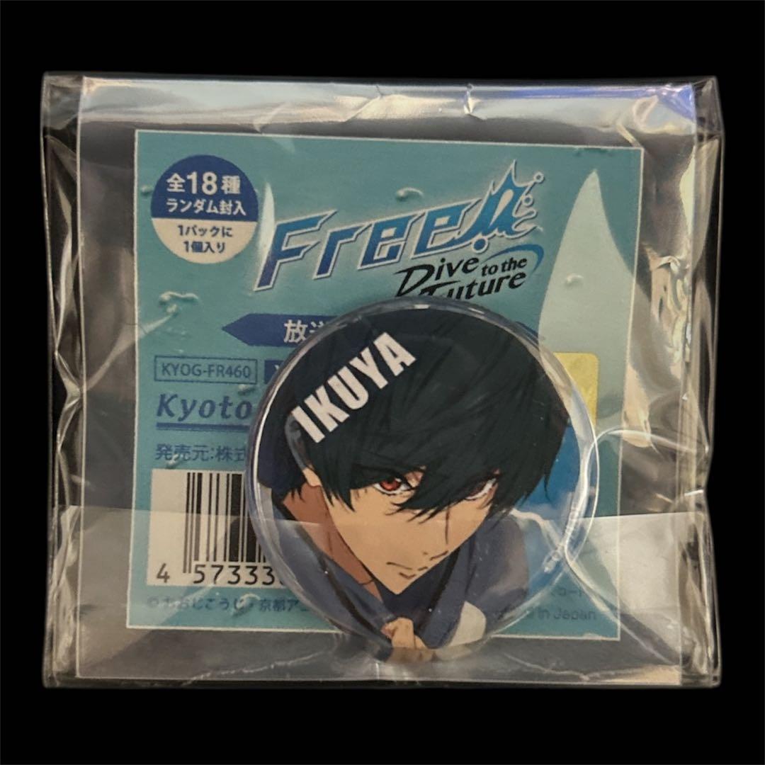 未使用品】Free! DF 放送記念 缶バッジ 桐嶋郁弥 25個セット - メルカリ
