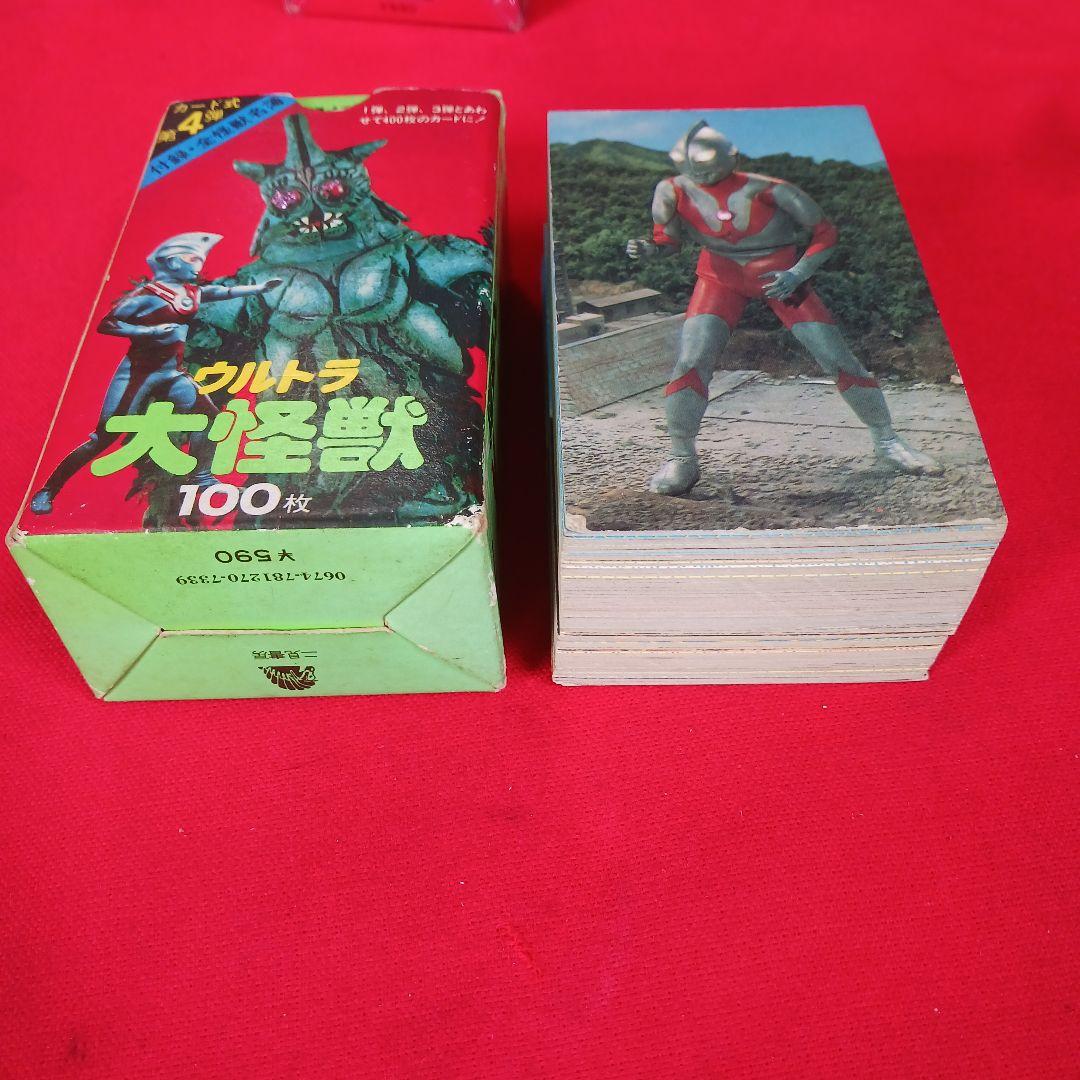 ウルトラ大怪獣 カード100枚 第4弾 二見書房 - メルカリ