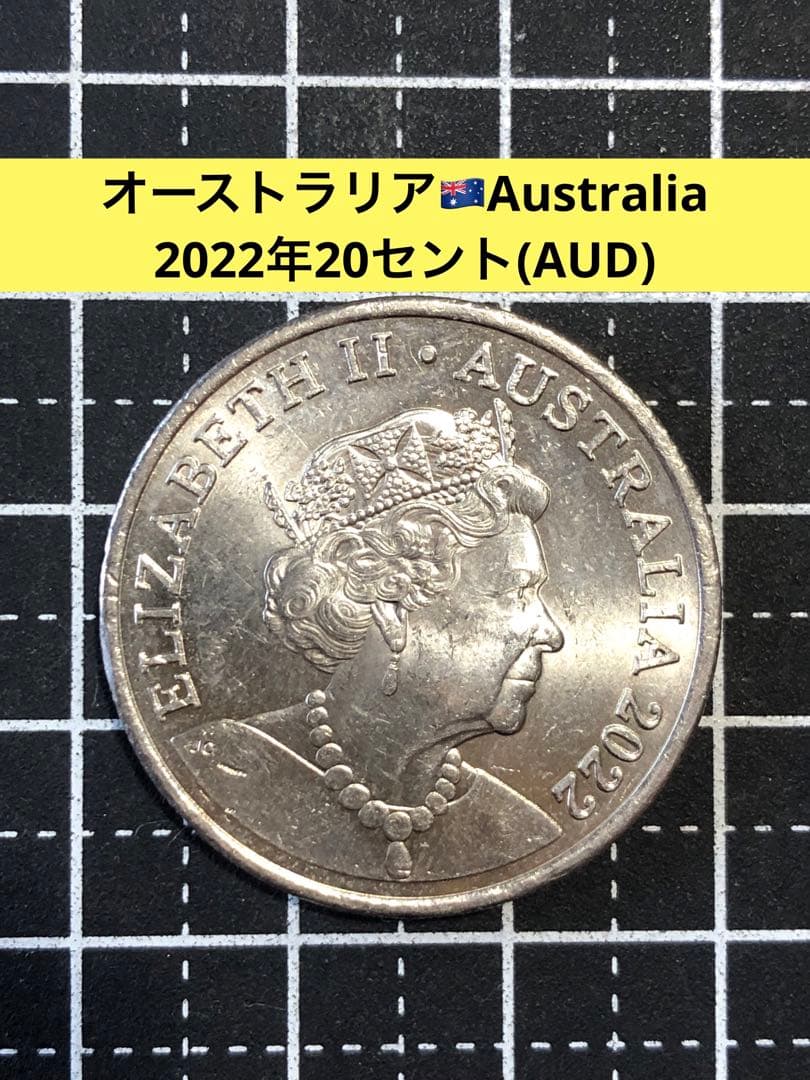 N4350【オーストラリア・特年】2022年20セント 硬貨 古銭 コイン