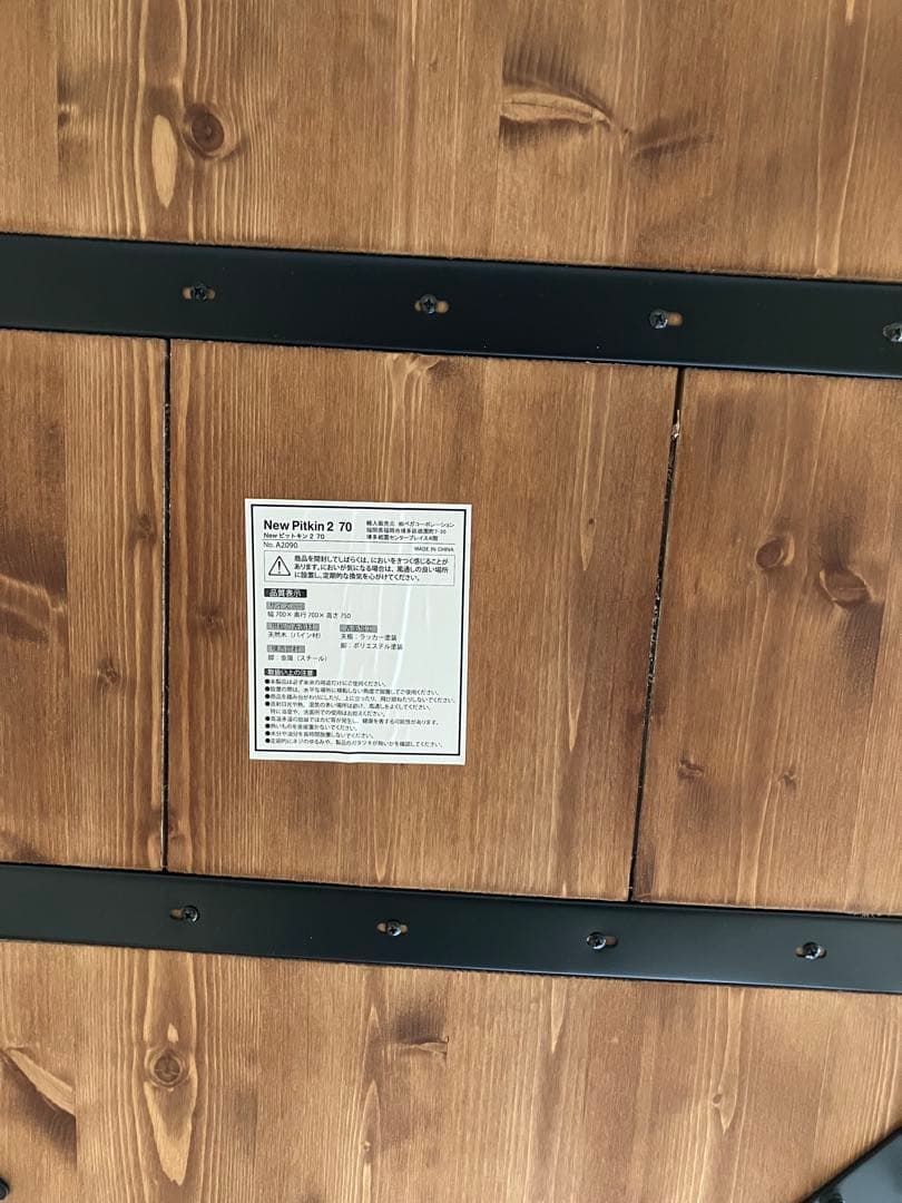 ブラウン木製正方形テーブル