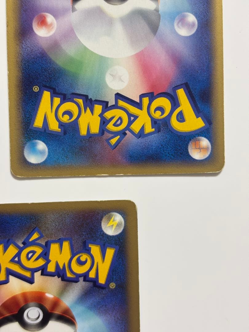 ヒトカゲ・リザード・リザードン トレカセット