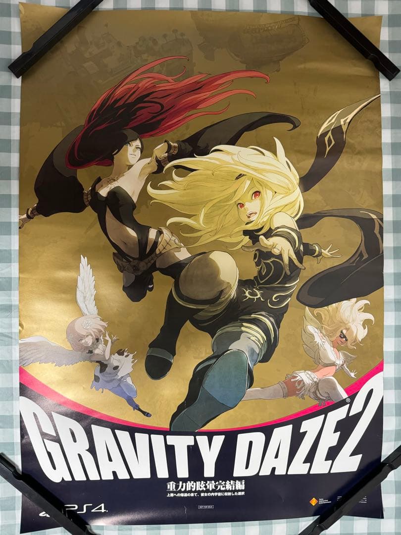 グラビティデイズ2 非売品 B2サイズ ポスター 2枚セット - メルカリ