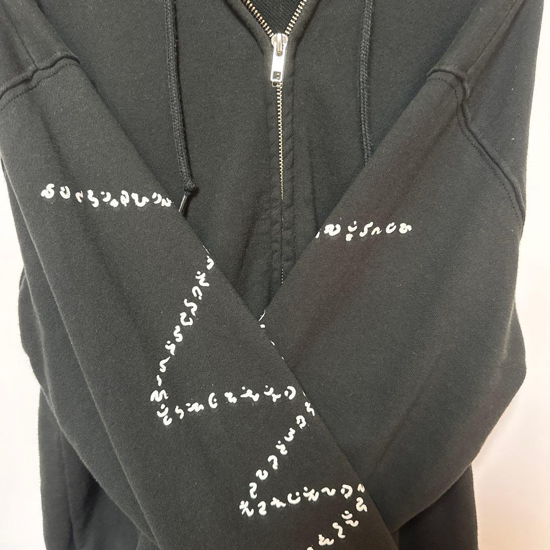 真天地開闢集団ジグザグ旧定番パーカー救いの手