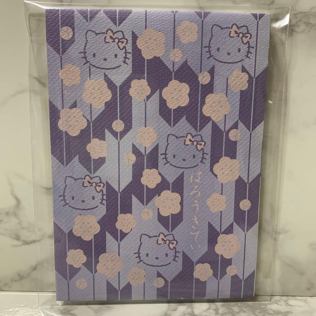 vivitix ハローキティ 2001年 梅矢絣柄キティ 便箋メモ帳 大正レトロ