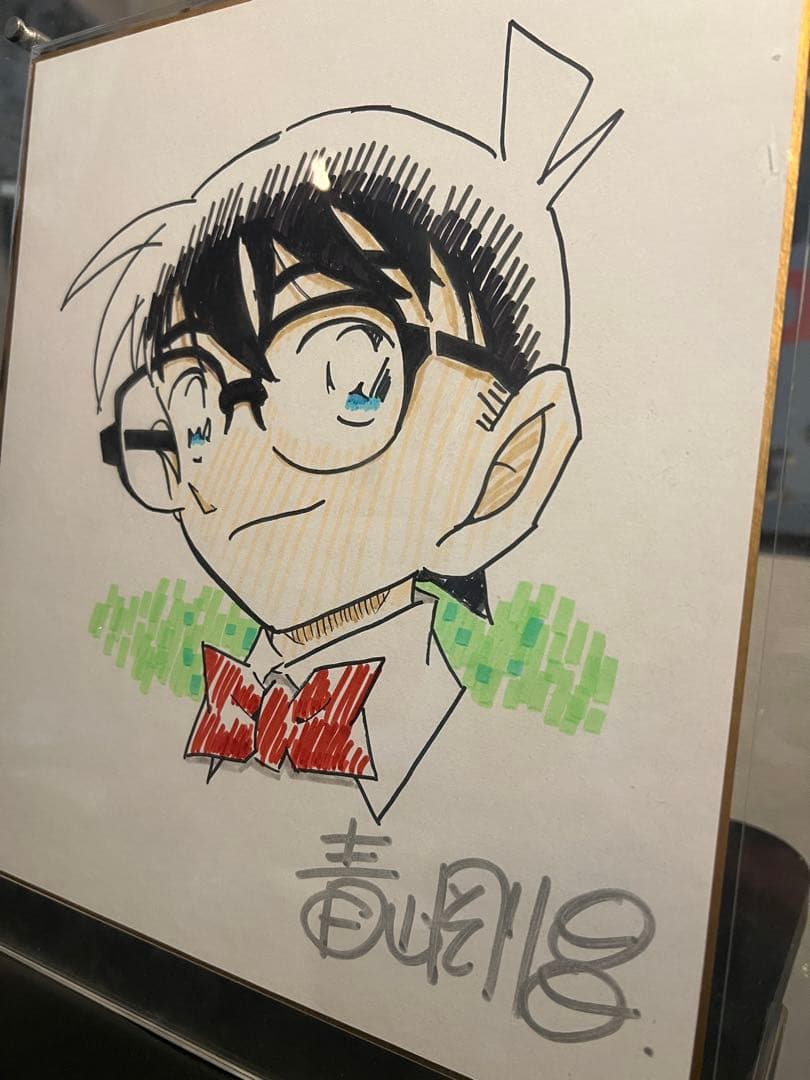 【値下げ】【非売品】青山剛昌　直筆サイン　名探偵コナン