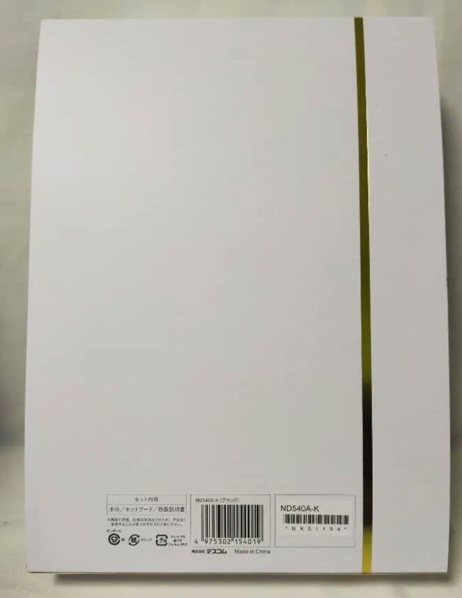 新品未使用　Nebby+ PROTECT ION HAIR DRYER