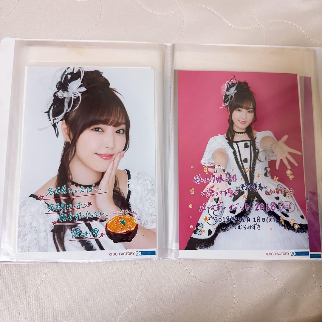 ハロプロ A5 日替わり写真 ガチャ写など まとめ49枚