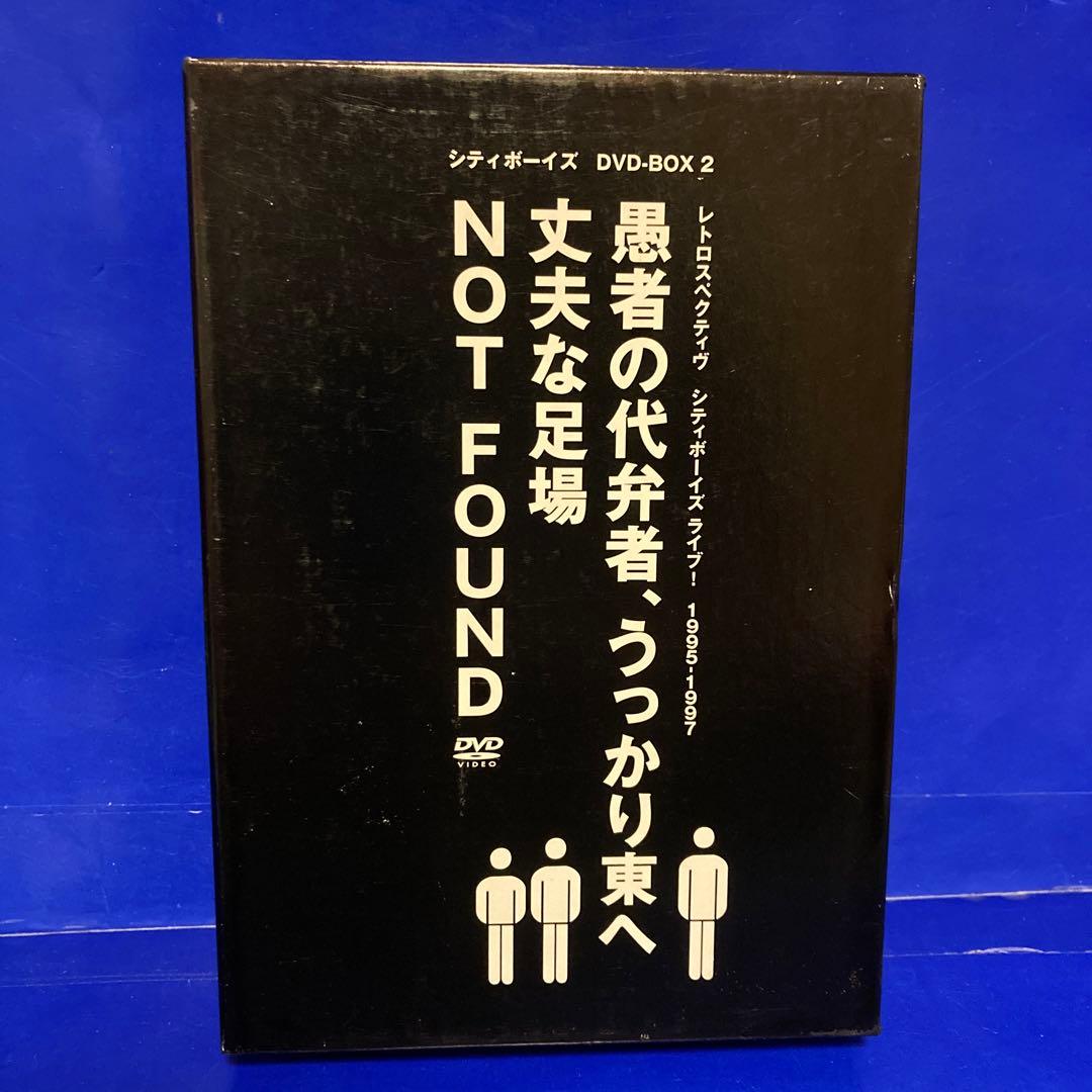 最終価格】シティボーイズDVD-BOX 1&2土日SALE