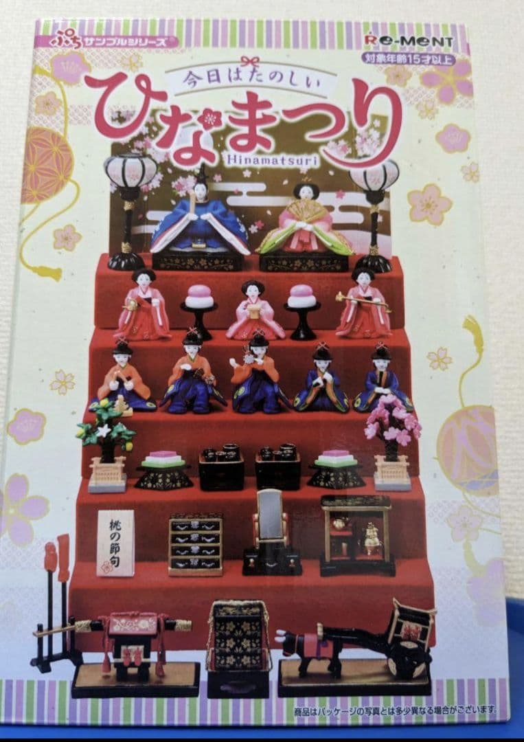 RE-MENT ひなまつり リーメント