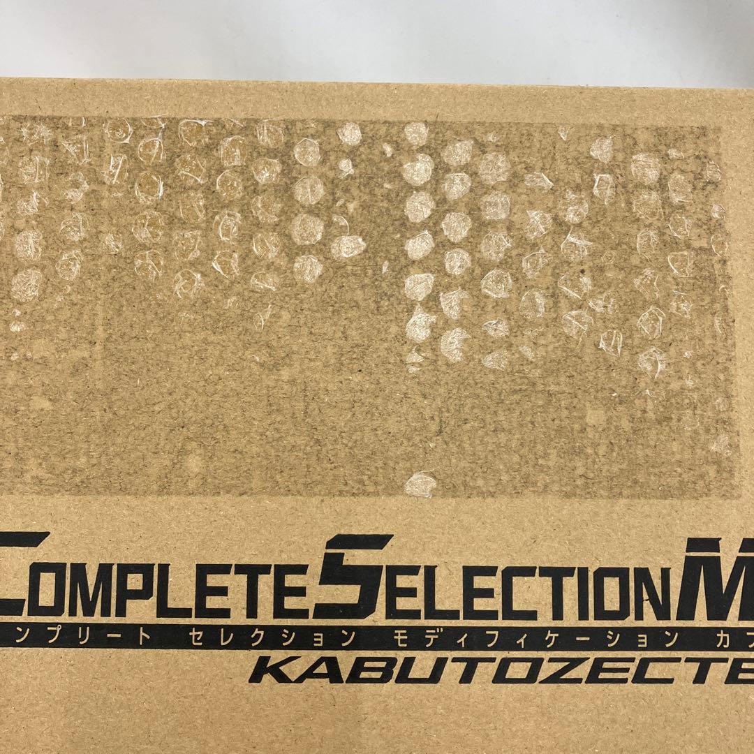 HF7071 CSMカブトゼクター ver.1.5