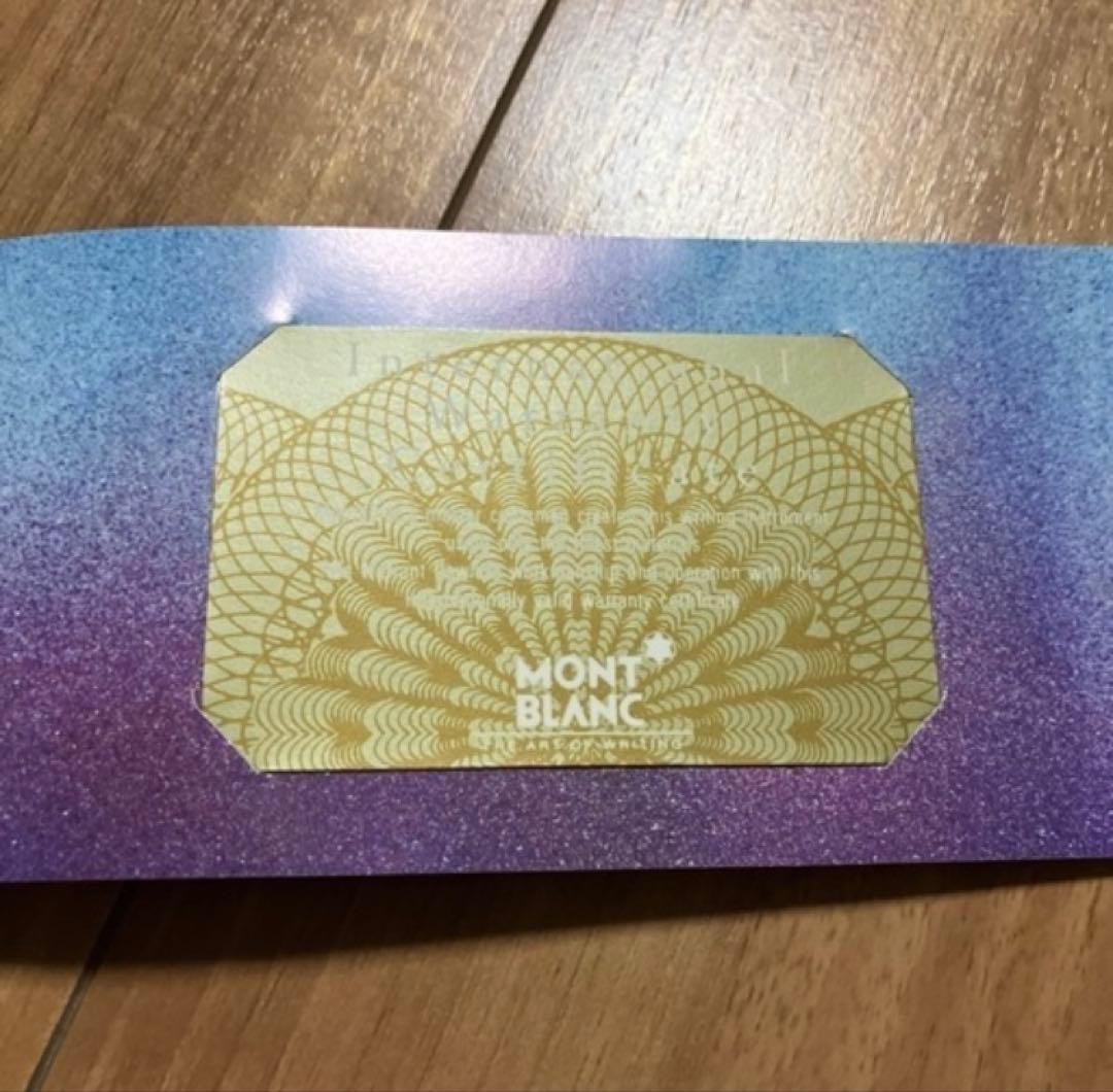 31年前の物です。MONT BLANC 万年筆 ケース付き14k