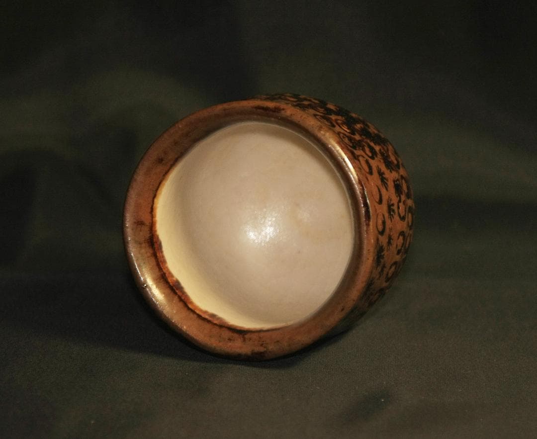 芸術院会員 大樋年郎 印華文ぐい呑 M68