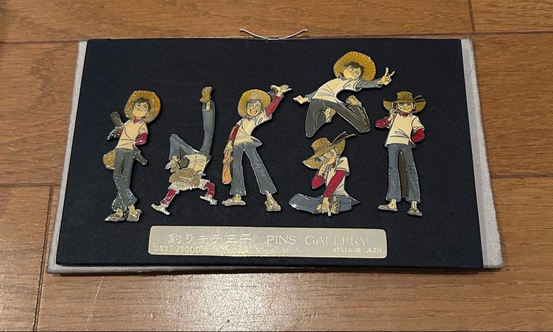 激レア】限定1000個 釣りキチ三平 ピンズギャラリー 講談社 矢口高雄