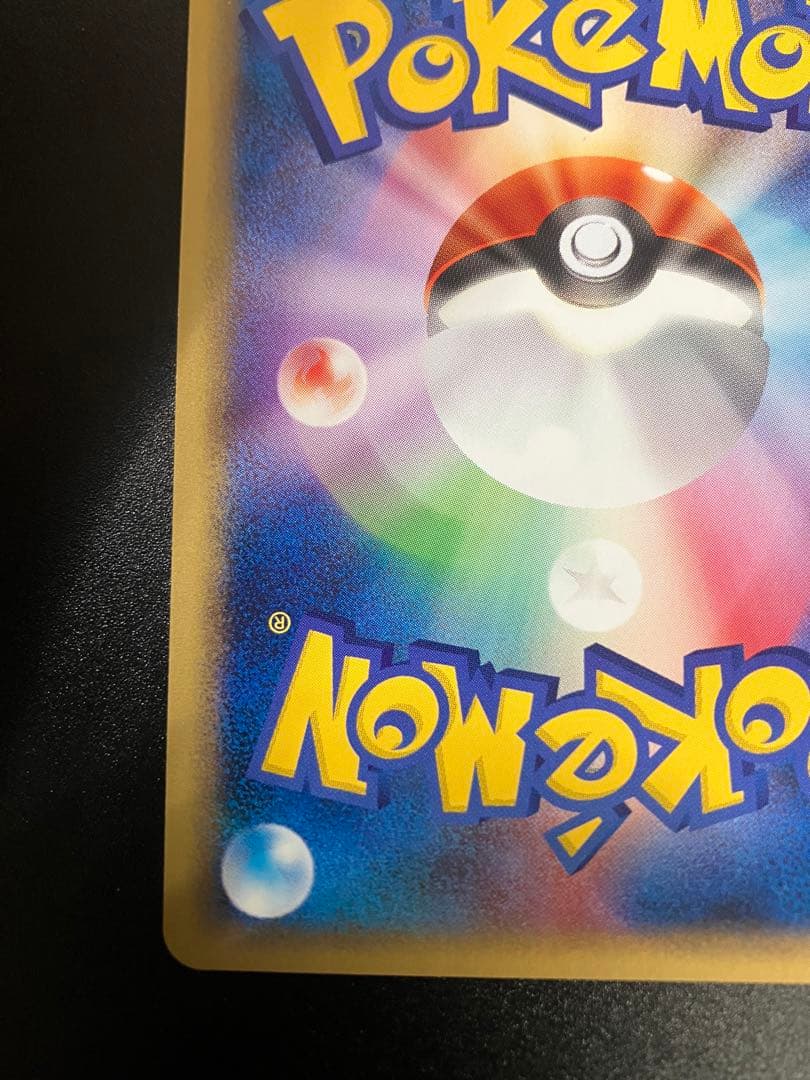 ロケット団のニャース web Team Rocket Meowth 151