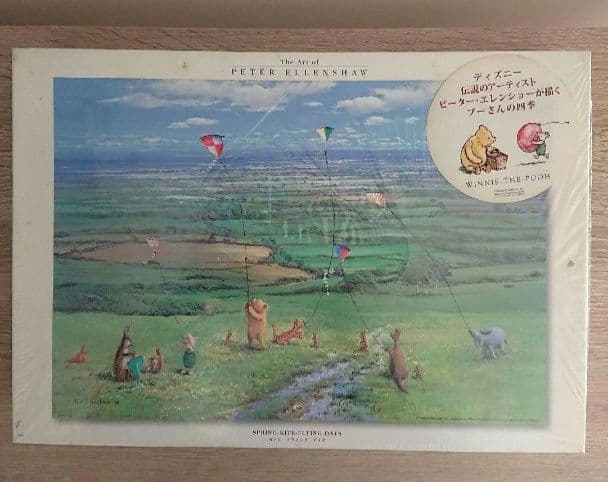 クラシックプー ジグソーパズル ピーター・エレンショー 1000ピース