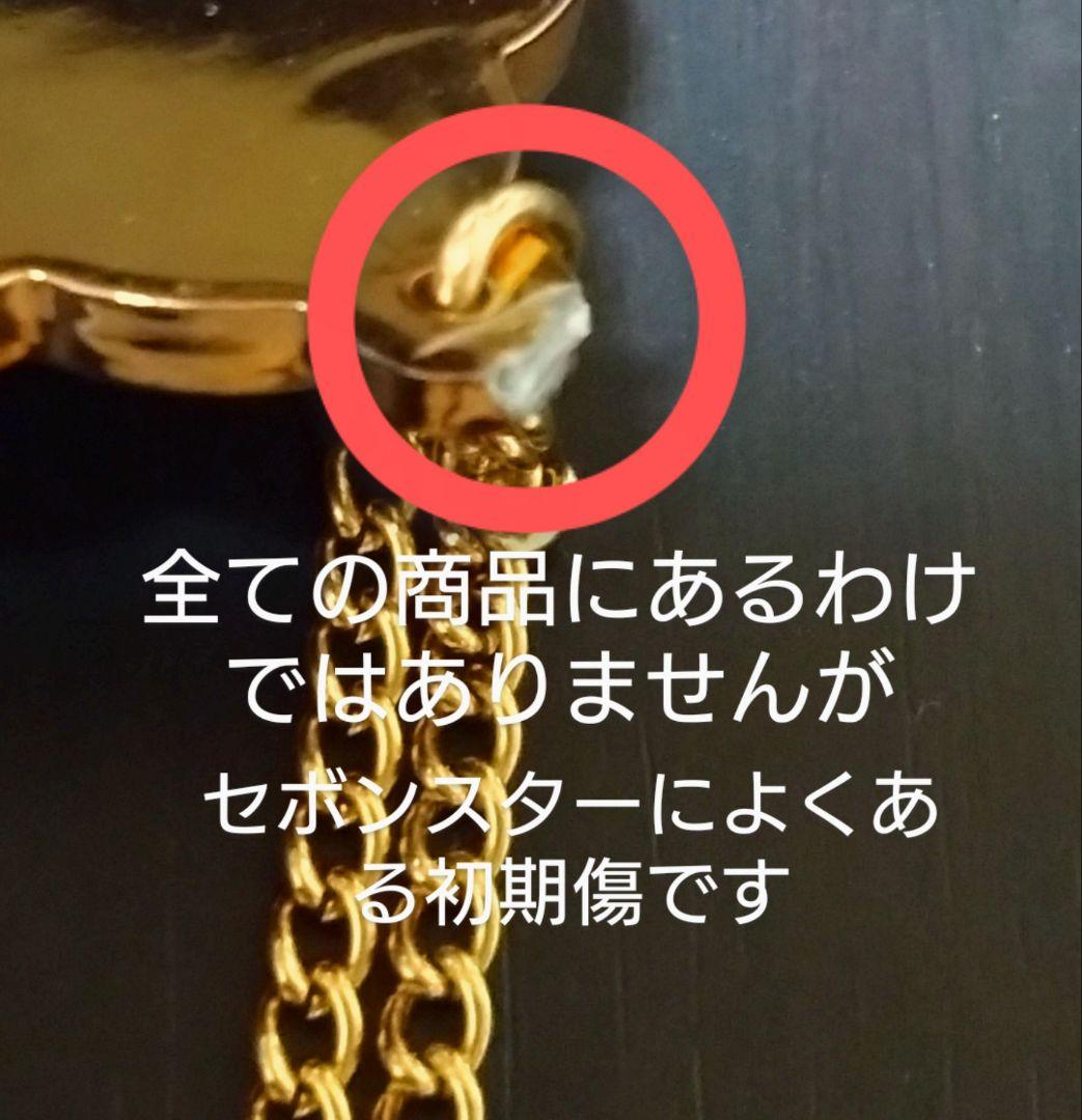 プレミアム セボンスター　セーラームーン 38個