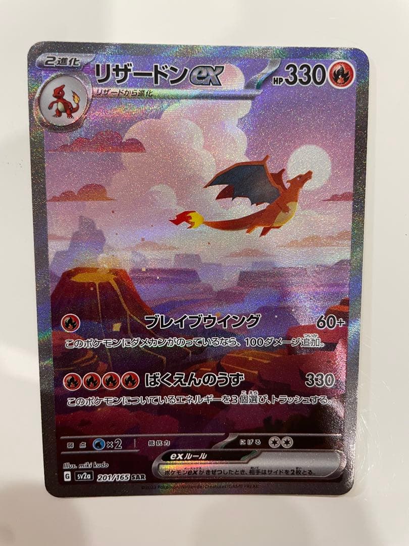 ファイアーエムブレム0 サイファ 最安値! リンSR＋ サインカード