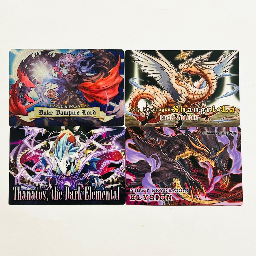 まとめ売り】パズドラウエハース( パズル＆ドラゴンズ) カードセット