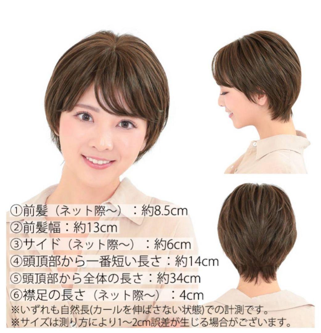 AQUADOLL　アクアドール ヴィーナス　フレンチショート