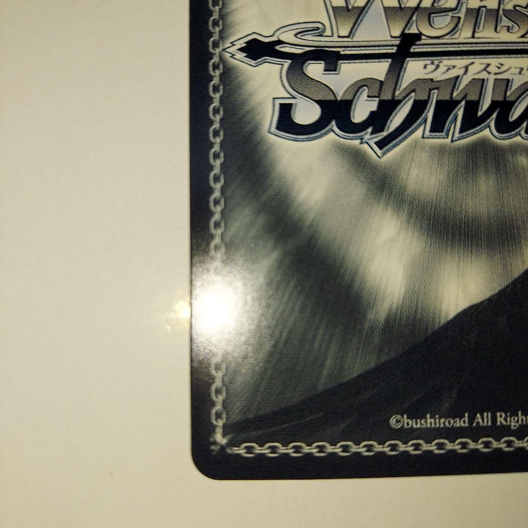 ヴァイスシュヴァルツ アズールレーン ダイドー SP サイン TD