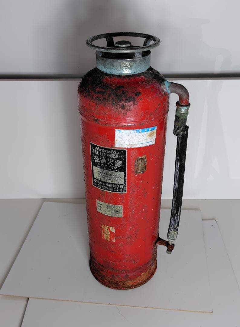 昭和レトロ 消火器 ガーデニング 古道具 インテリア - メルカリ