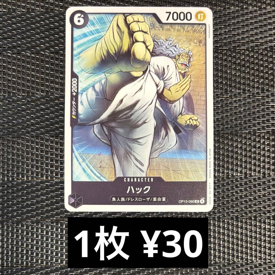 Ws様 リクエスト 6点 まとめ商品 - メルカリ