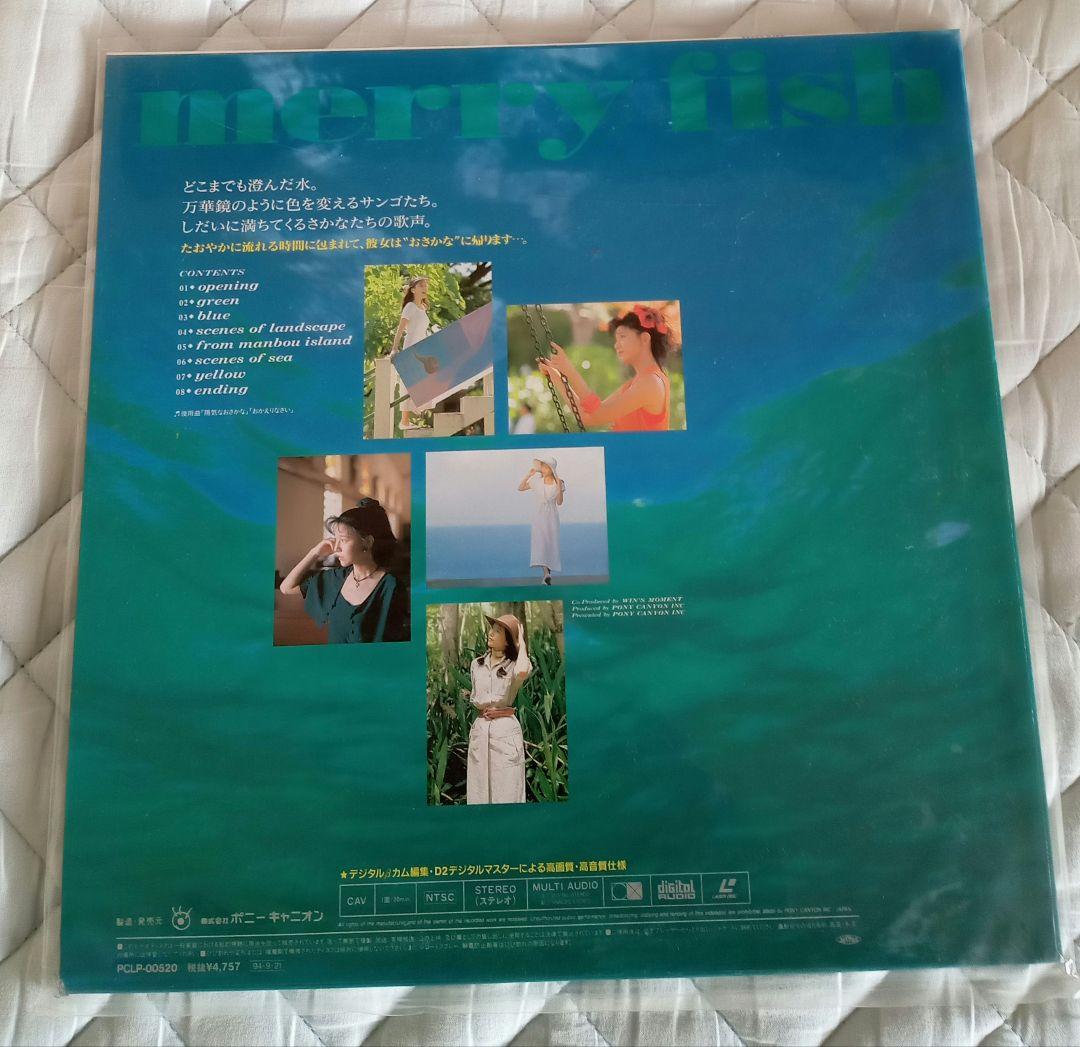 お姉ちゃんといっしょ大全集 井上喜久子17才 (おいおい) 声優生活25