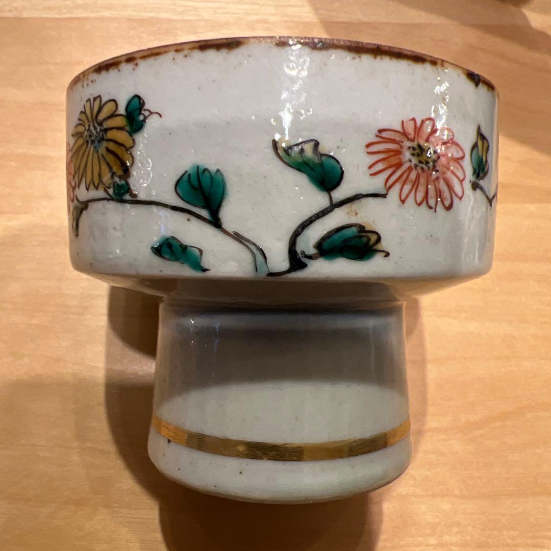 田村敬星　ぐい呑2点セット 共箱