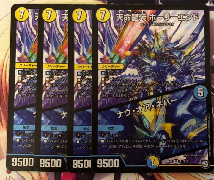 シータモルトNEXT パーツ 最終値下げ 最終値下げ シータモルト デッキ