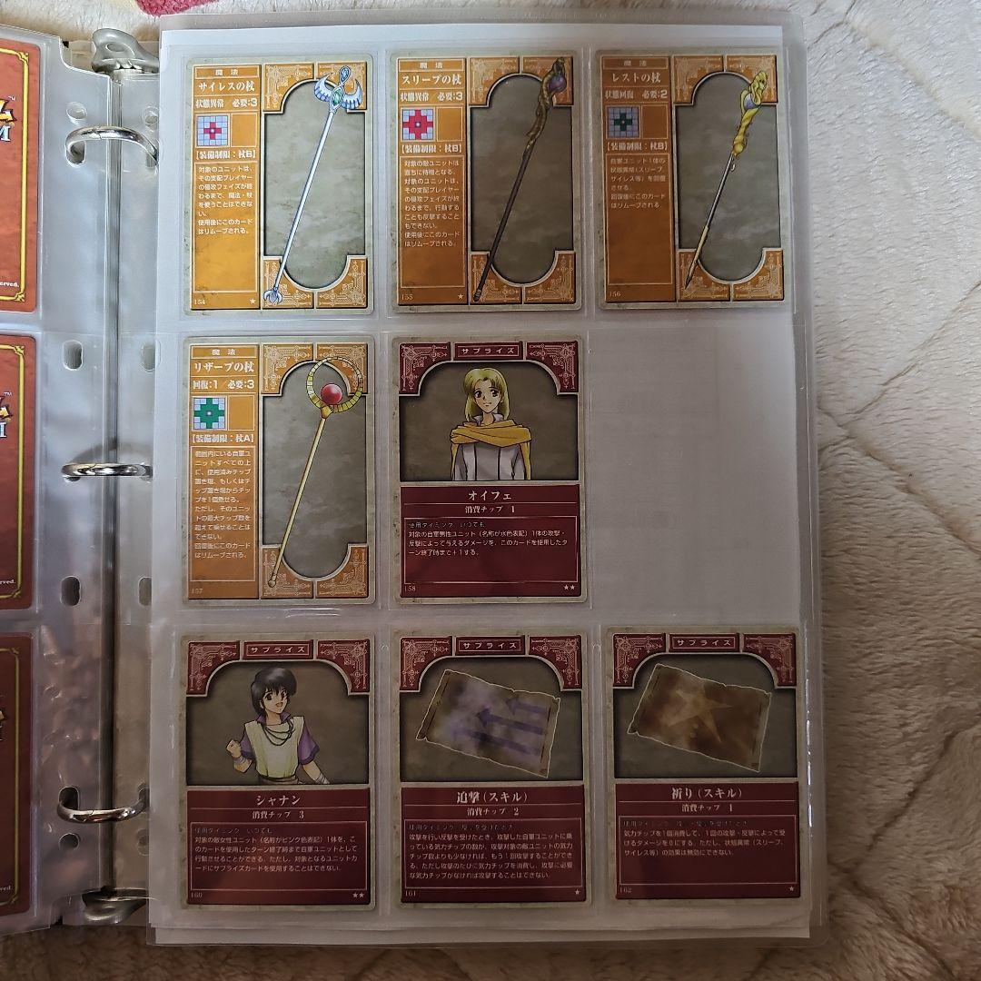 【ファイアーエムブレム】NTT出版TCG【第1弾、第2弾】レア物【送料無料】