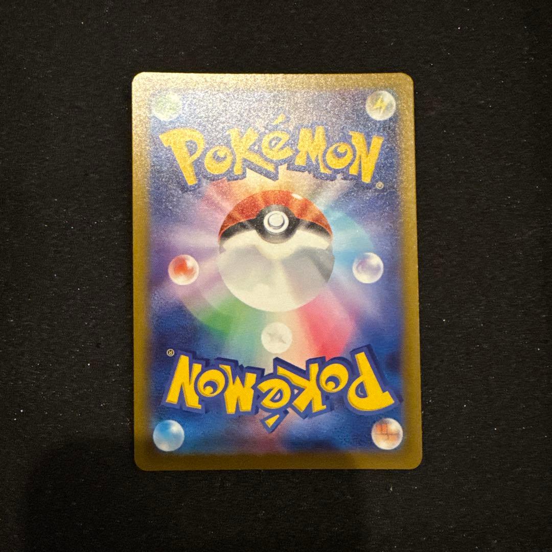 メガカイリューex MUR SAR MA 3枚セット センタリング良 極美品