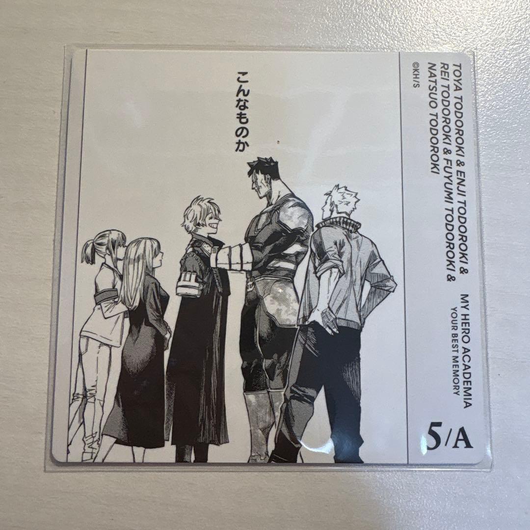 ヒロアカ ボードゲーム 爆豪勝己 轟燈矢 - メルカリ