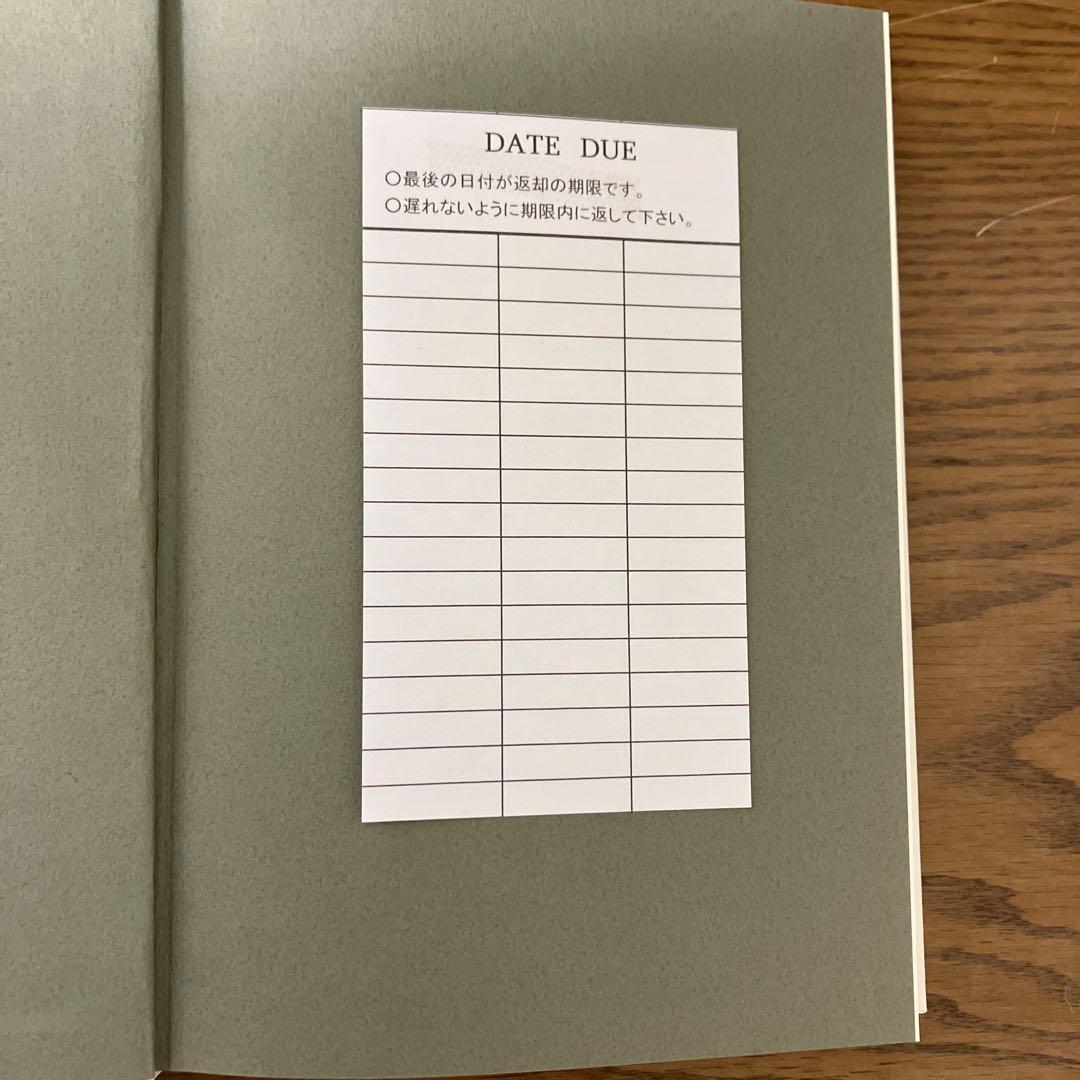 中古本】ミシェル.フーコー講義集成9 生者たちの統治 - メルカリ