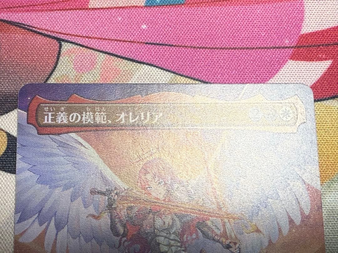 【ボーダーレスFoil】 正義の模範、オレリア | ラヴニカ・リマスター 日本語