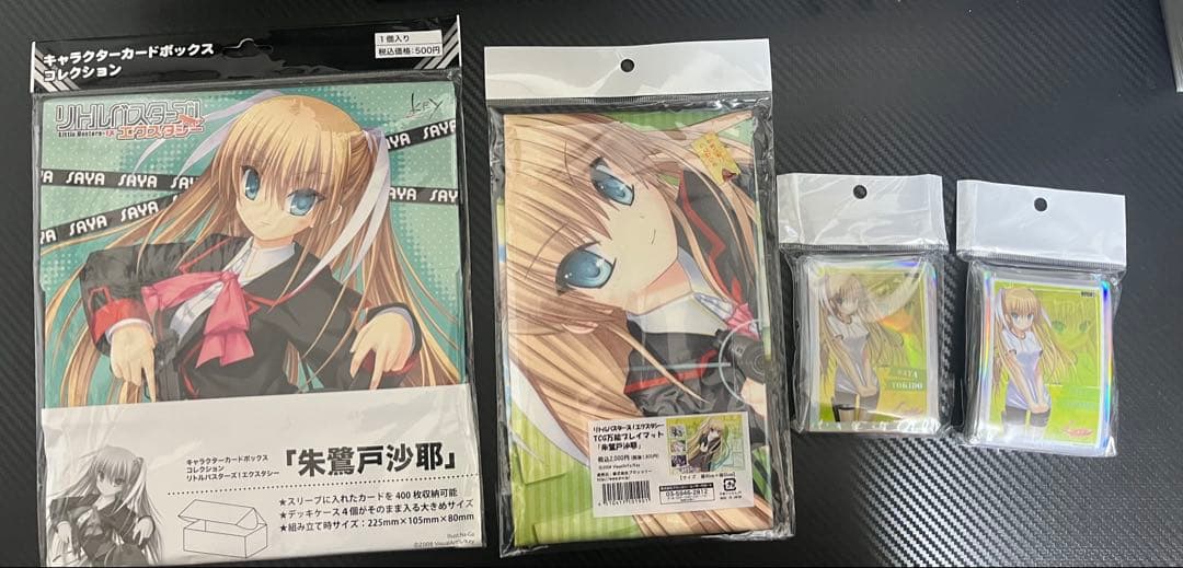 朱鷺戸沙耶　リトルバスターズ　ヴァイス　カードバインダー　他