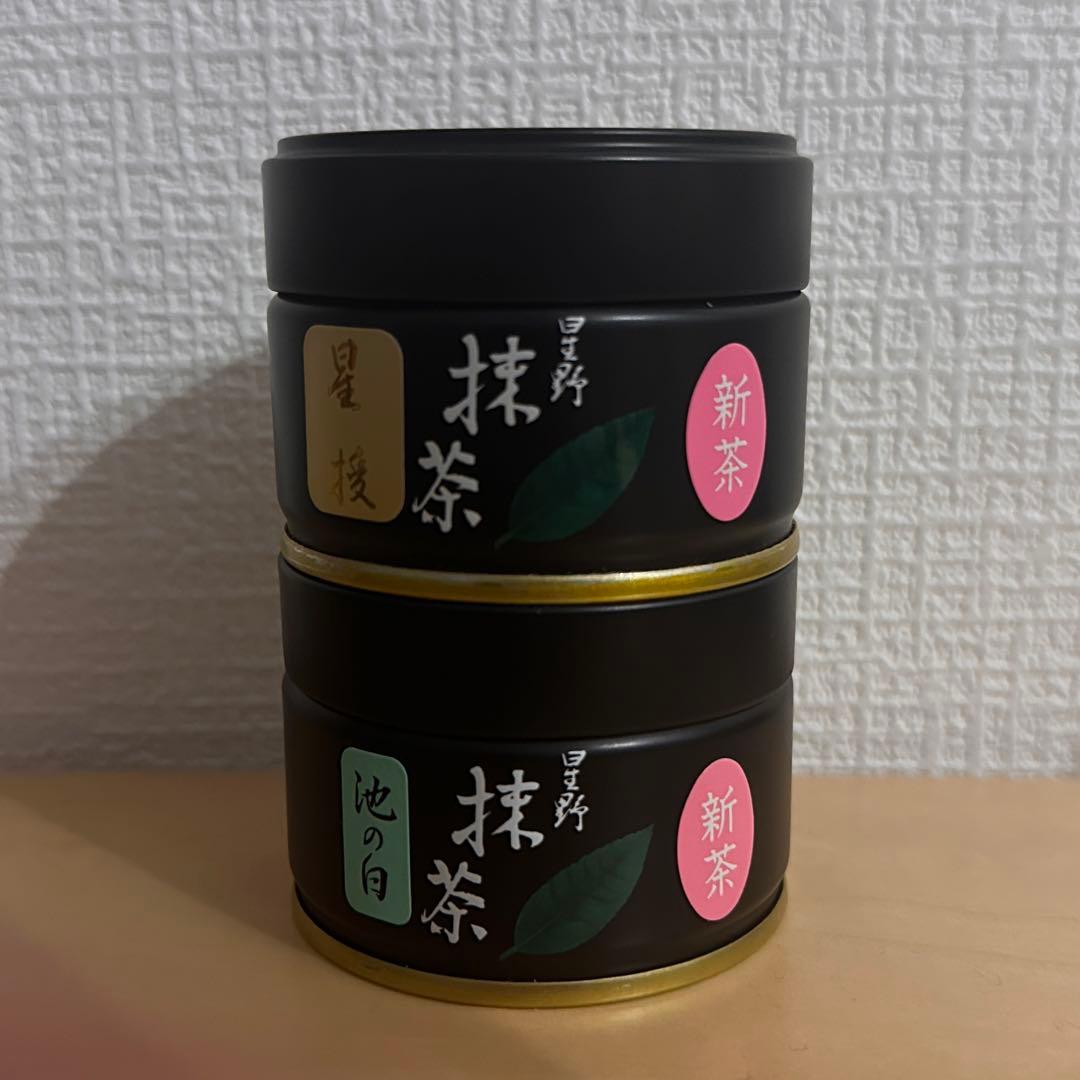 星野製茶園 星野抹茶2缶セット