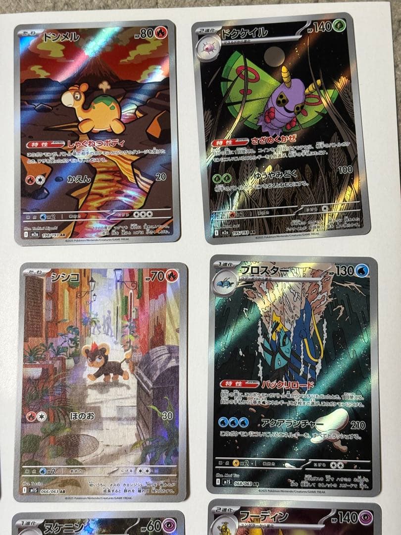 ポケモンカード SR AR まとめ売り 引退品