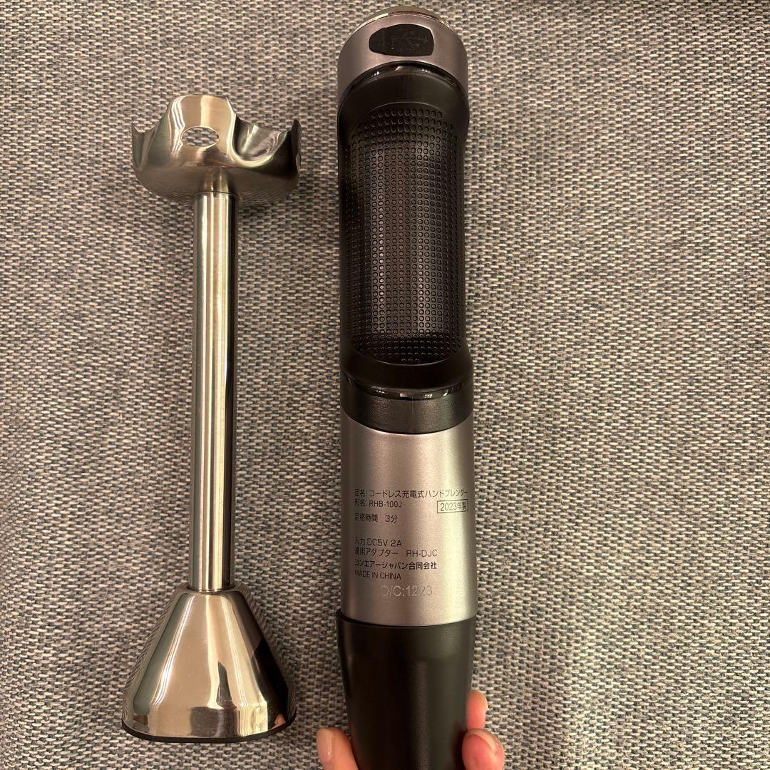 クイジナートコードレス 充電式ハンドブレンダー➕別売りブレンダー追加