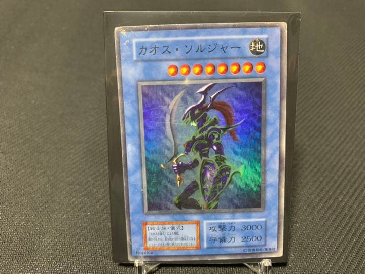 遊戯王 特大枠ズレ エラーカード 遊戯王 文字シークレット 炎の剣士