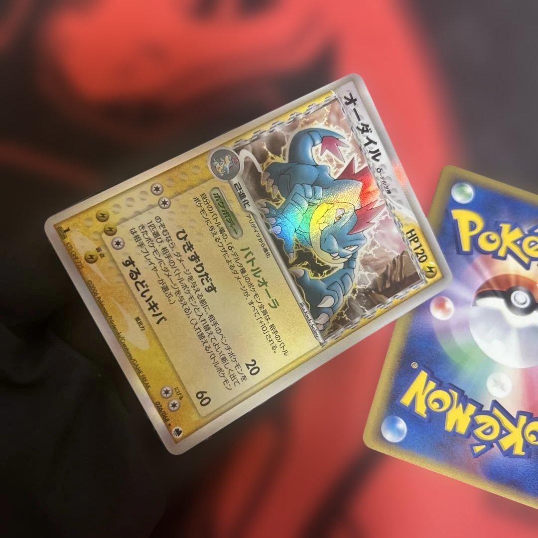 オーダイル δ ★ 拡張パック さいはての攻防 026/068