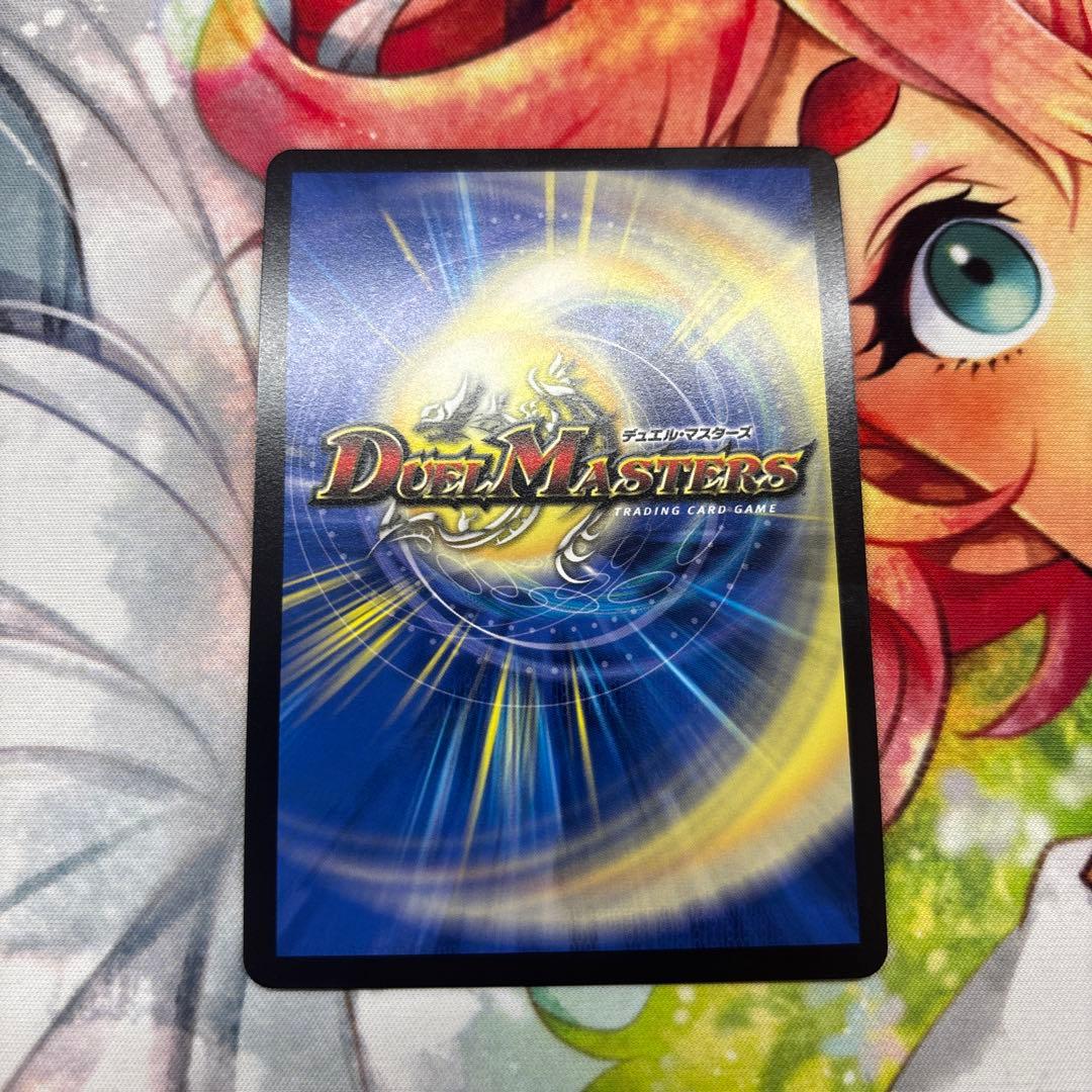 聖霊超王・H・アルカディアス シークレット シク - メルカリ