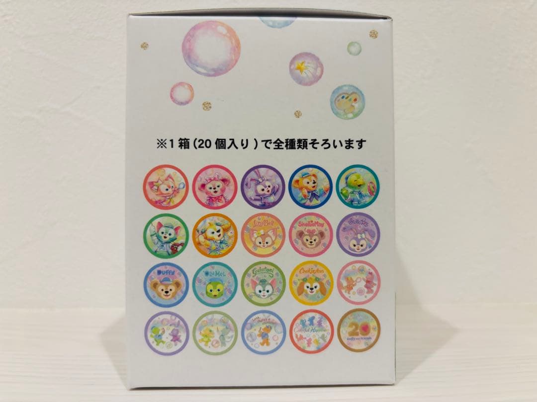 【限定】Duffy and Friends 20周年カラフルハピネス ワッペン