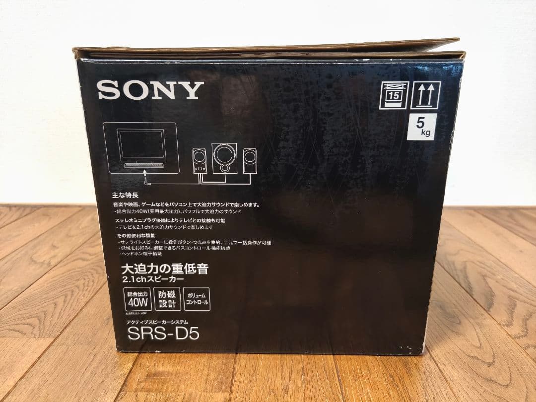 ONKYO/オンキョー D-200 Liverpool ペア エッジ張り替え品 ONKYO D