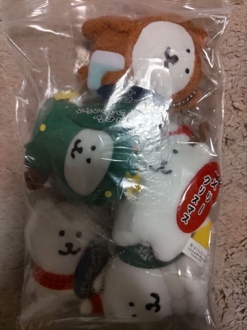 自分ツッコミくま 初期プライズ マスコットキーチェーン「冬」全5種コンプセット